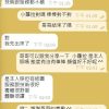 高雄定點茶-小蘿拉-9