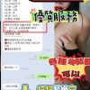 高雄定點茶-小蘿拉-6