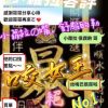 高雄定點茶-小蘿拉-17