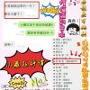 高雄定點茶-小蘿拉-3