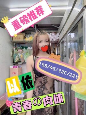 桃園外送茶-以依