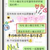 高雄定點茶-小蘿拉-12