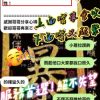 高雄定點茶-小蘿拉-16