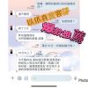 桃園外送茶-以依-7