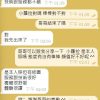 高雄定點茶-小蘿拉-15