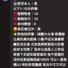 台中定點茶-希薇-7