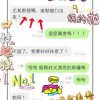 高雄定點茶-小蘿拉-10
