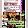 台北定點茶-APPLE-10