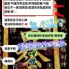 台北定點茶-APPLE-8