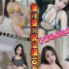 高雄定點茶-小蘿拉