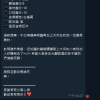 高雄定點茶-小蘿拉-13